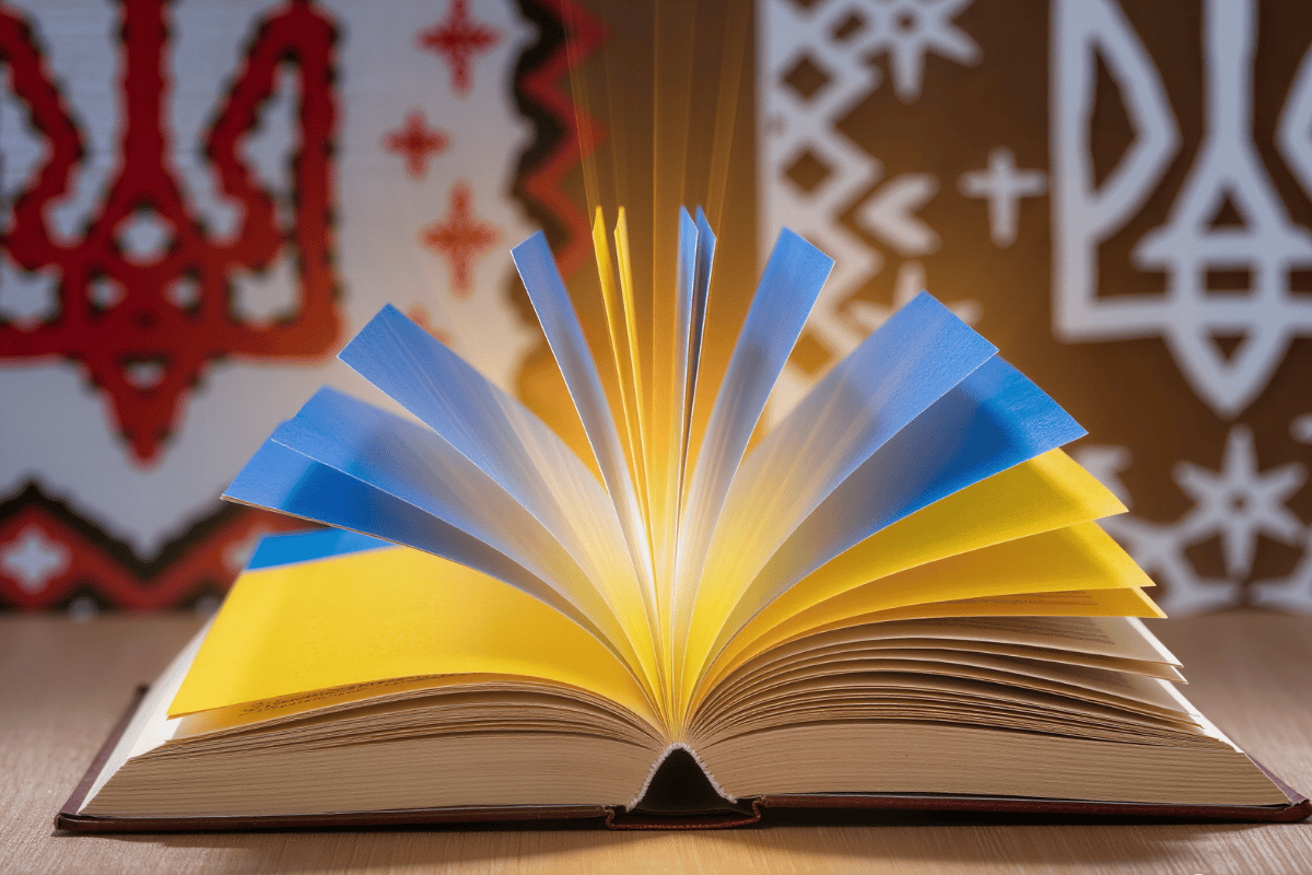 Відкрита книга з променями світла